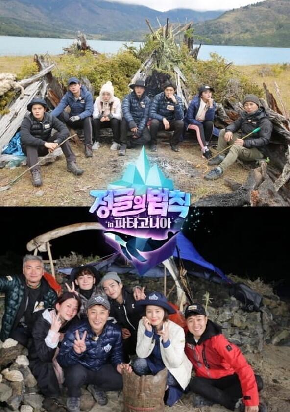 Law of the Jungle - Season 35 Law of the Jungle - Season 35