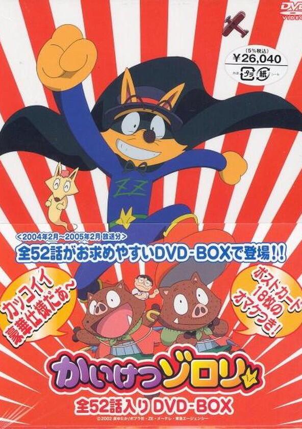 Kaiketsu Zorori - Season 1 Kaiketsu Zorori - Season 1