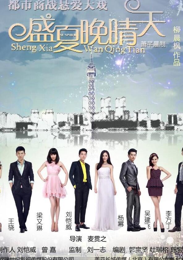 A Clear Midsummer Night - Season 1 A Clear Midsummer Night - Season 1