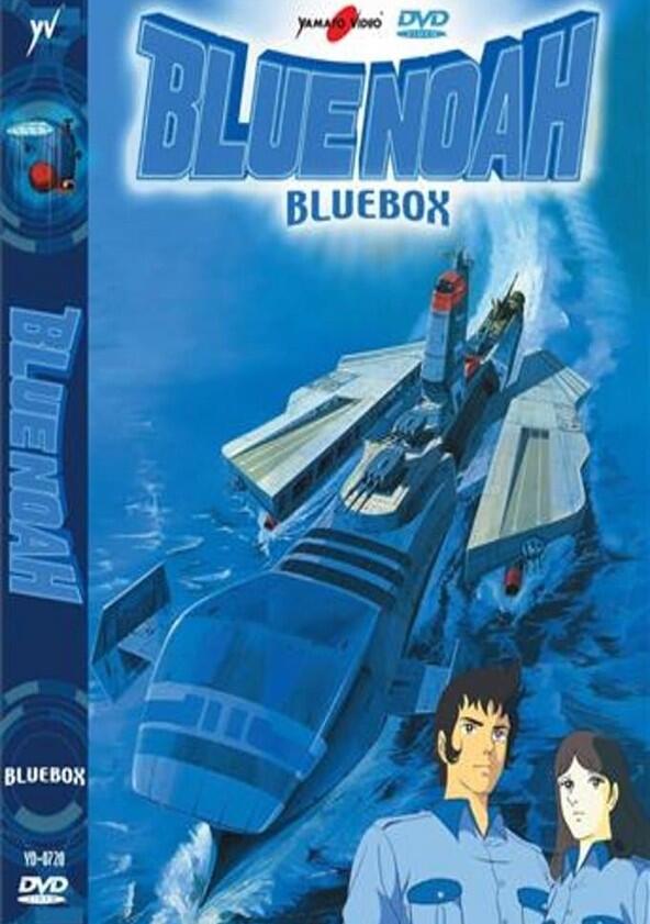 Uchu Kubo Blue Noah - Season 1 Uchu Kubo Blue Noah - Season 1
