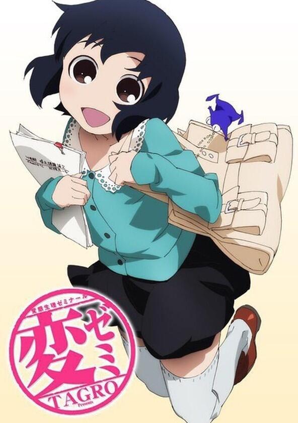 HenSemi - Season 1 HenSemi - Season 1