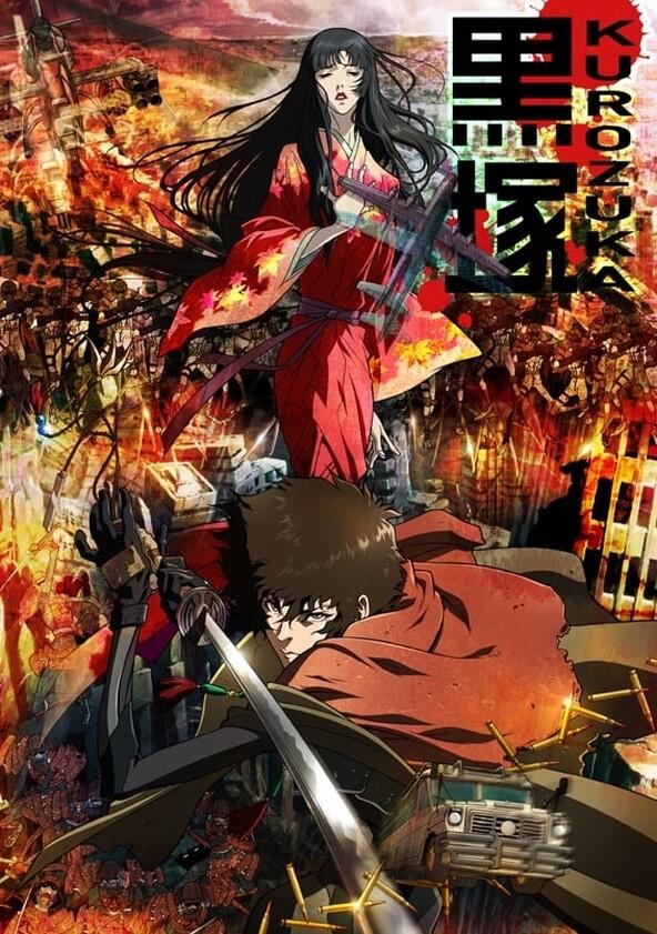 Kurozuka - Season 1 Kurozuka - Season 1