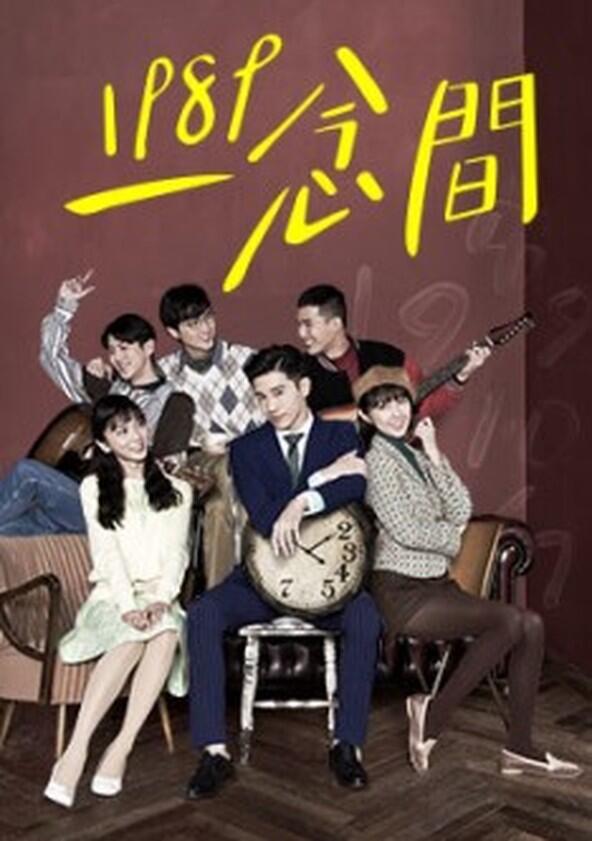 Back to 1989 - Season 1 Back to 1989 - Season 1