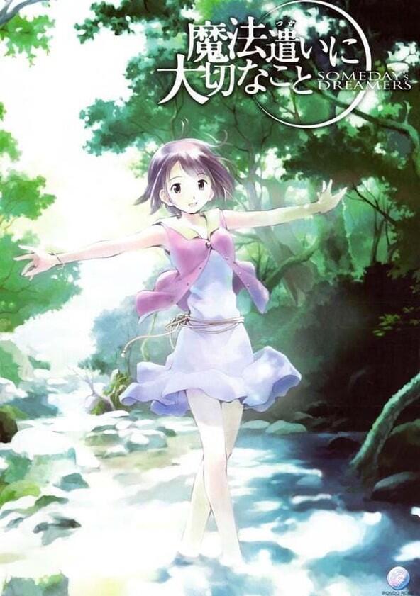 Someday's Dreamers - Season 1 Someday's Dreamers - Season 1
