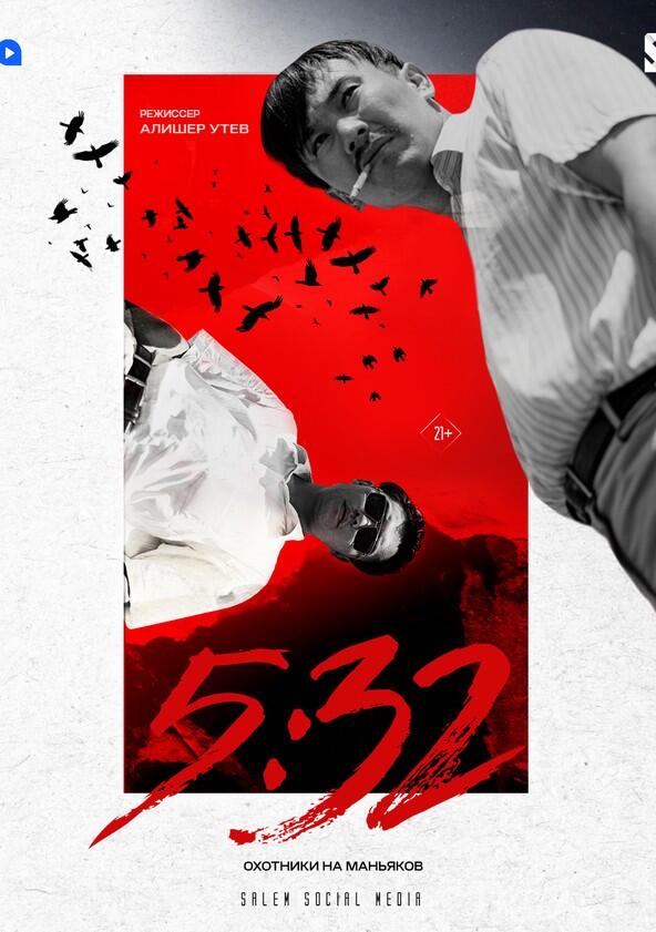 5:32 - Season 1 5:32 - Season 1