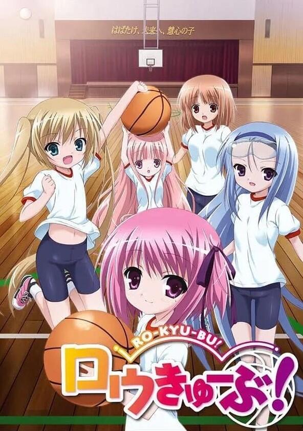 Ro-Kyu-Bu! - Season 1 Ro-Kyu-Bu! - Season 1