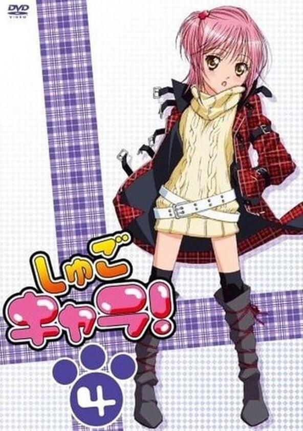 Shugo Chara! - Season 1