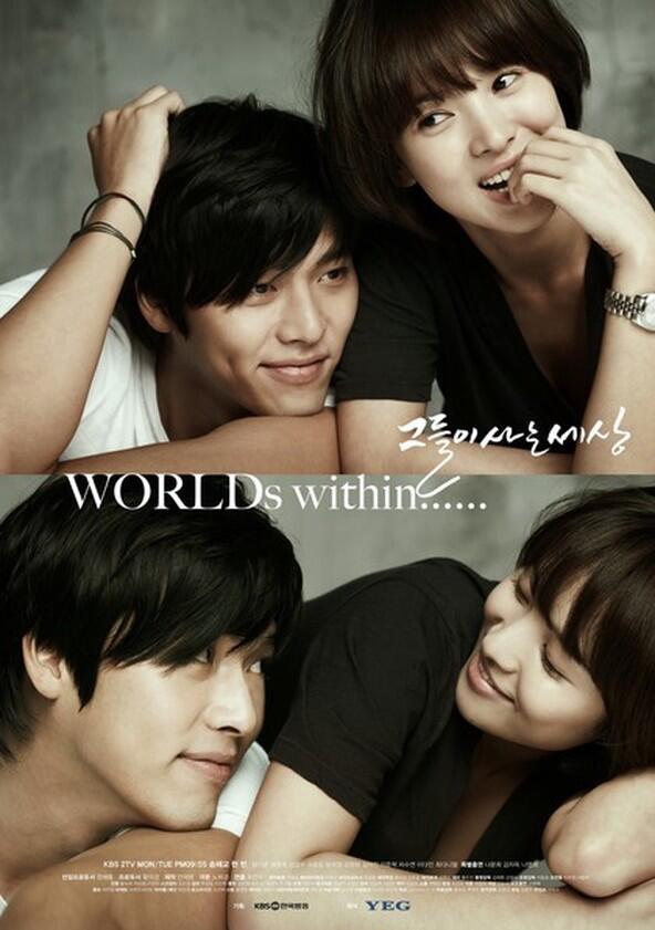 Worlds Within...... - Season 1 Worlds Within...... - Season 1