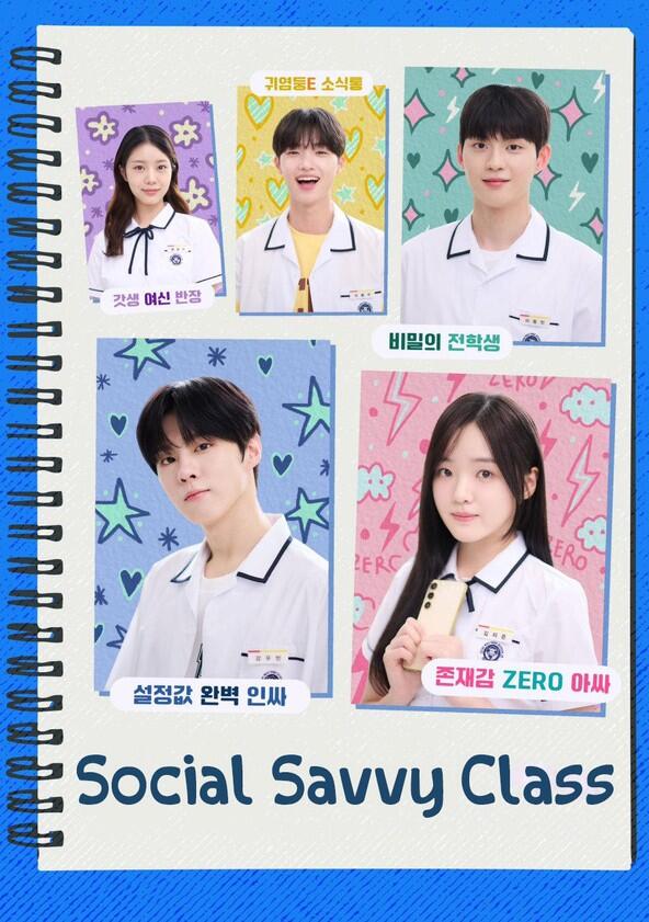 Social Savvy Class 101 - Season 1 Social Savvy Class 101 - Season 1