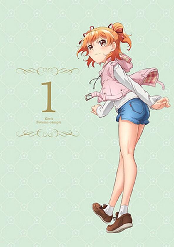 Shomin Sample - Season 1 Shomin Sample - Season 1