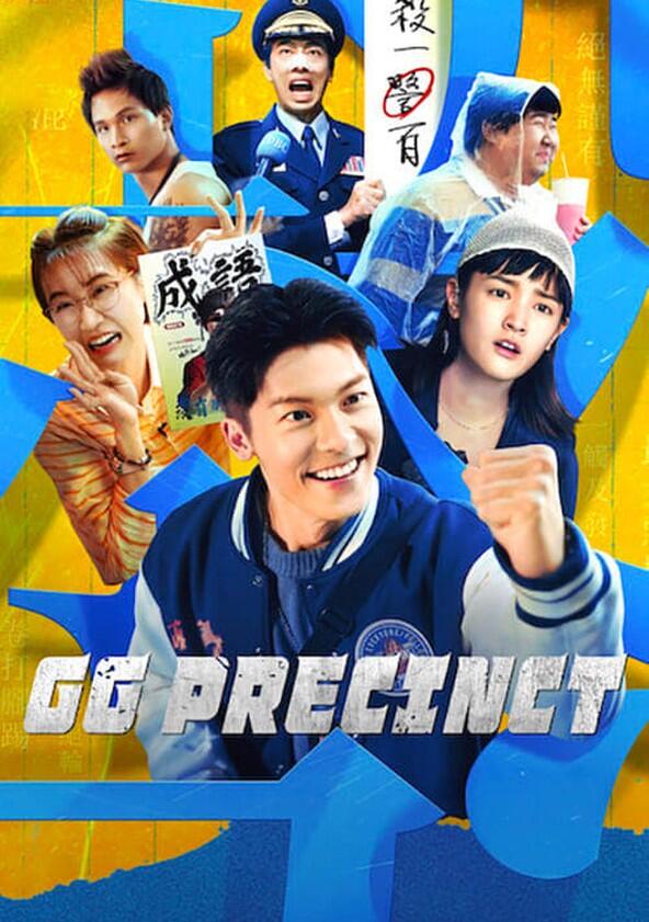 GG Precinct - Season 1 GG Precinct - Season 1