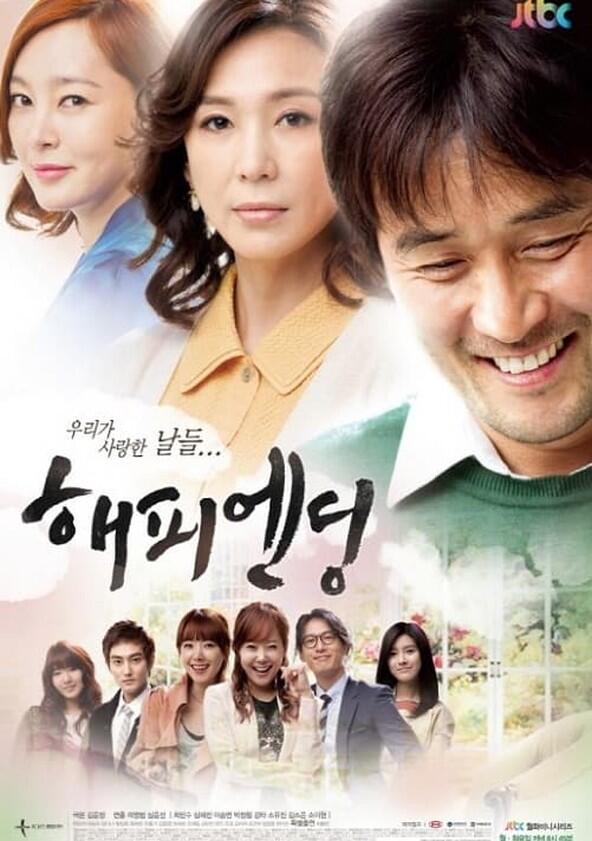 Happy Ending - Season 1 Happy Ending - Season 1