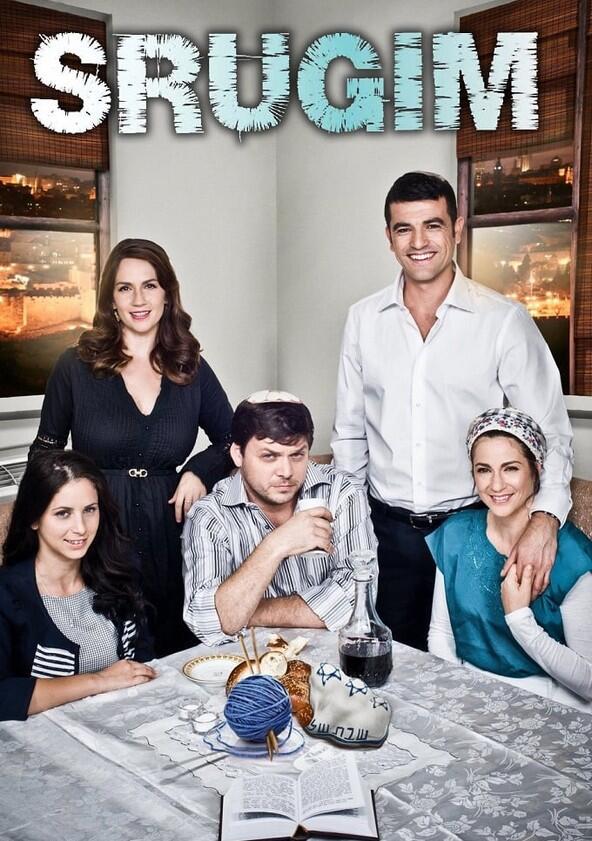 Srugim - Season 1 Srugim - Season 1