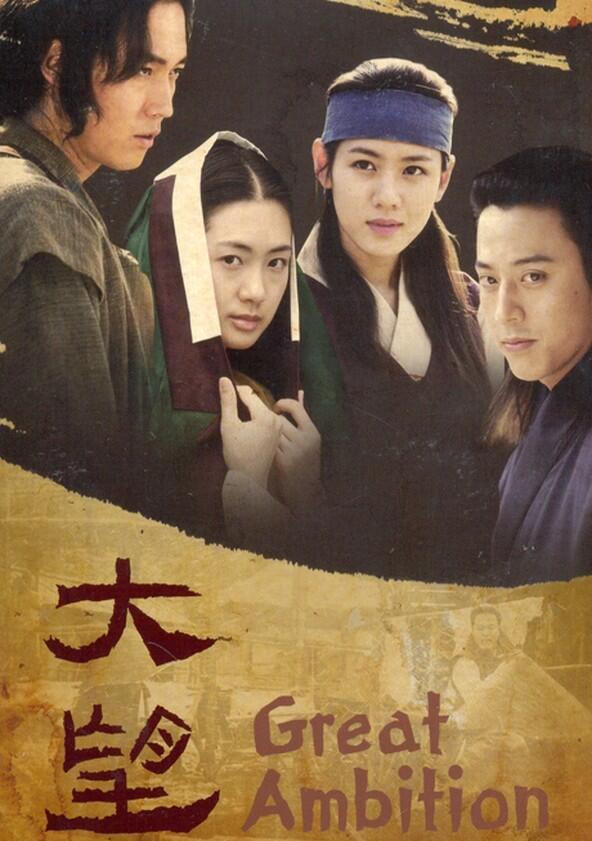 The Great Ambition - Season 1 The Great Ambition - Season 1