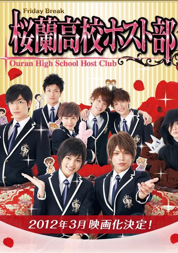 Ouran High School Host Club - Season 1 Ouran High School Host Club - Season 1
