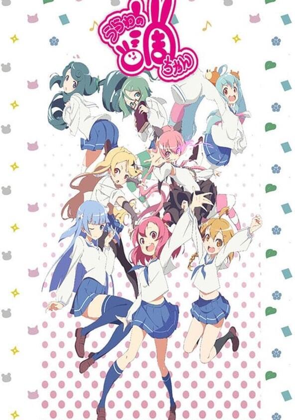 Urawa no Usagi-chan - Season 1 Urawa no Usagi-chan - Season 1