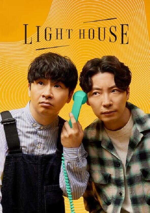 LightHouse - Season 1 LightHouse - Season 1