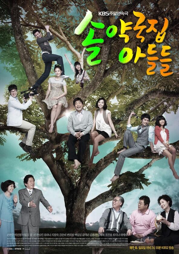 The Sons of Sol Pharmacy House - Season 1