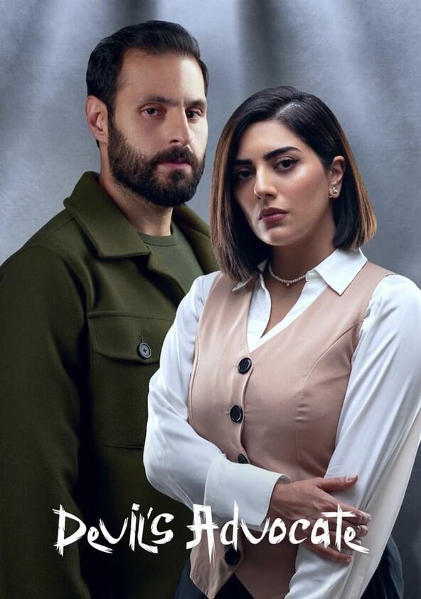 Muhamiat Alshaytan - Season 1 Muhamiat Alshaytan - Season 1