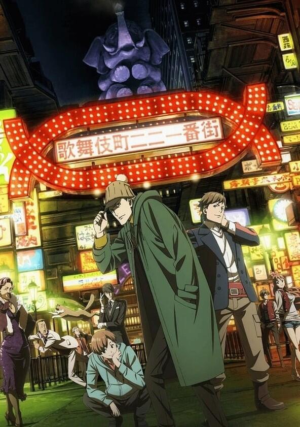 Kabukichou Sherlock - Season 1 Kabukichou Sherlock - Season 1