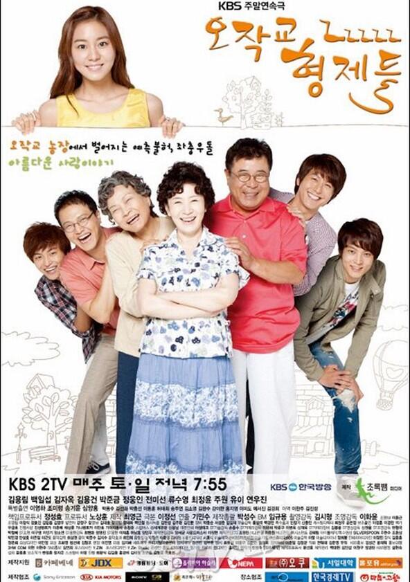 Ojakgyo Brothers - Season 1 Ojakgyo Brothers - Season 1