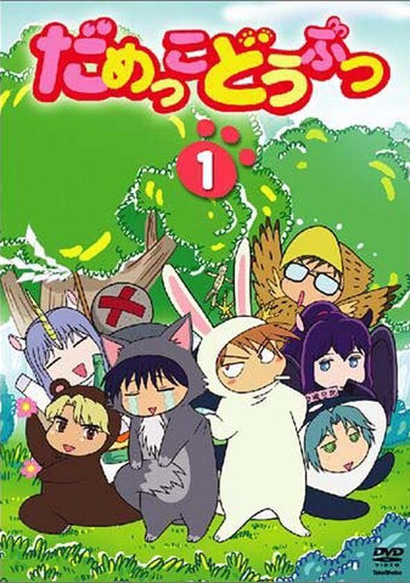 Useless Animals - Season 1