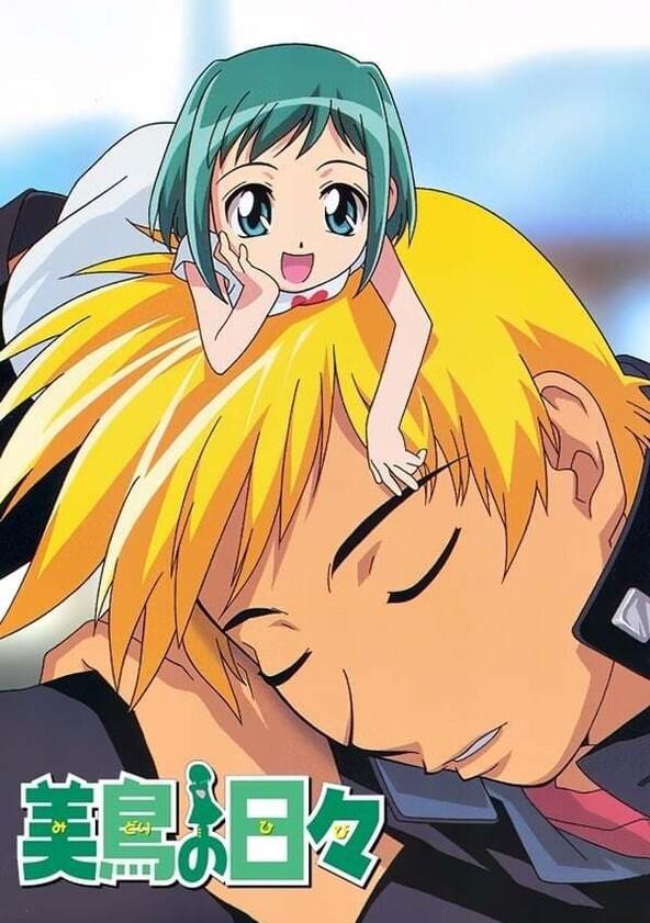 Midori Days - Season 1 Midori Days - Season 1
