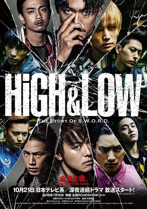 High & Low - Season 1 High & Low - Season 1