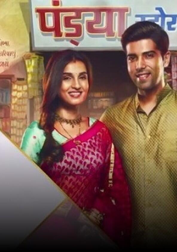 Pandya Store - Season 1 Pandya Store - Season 1