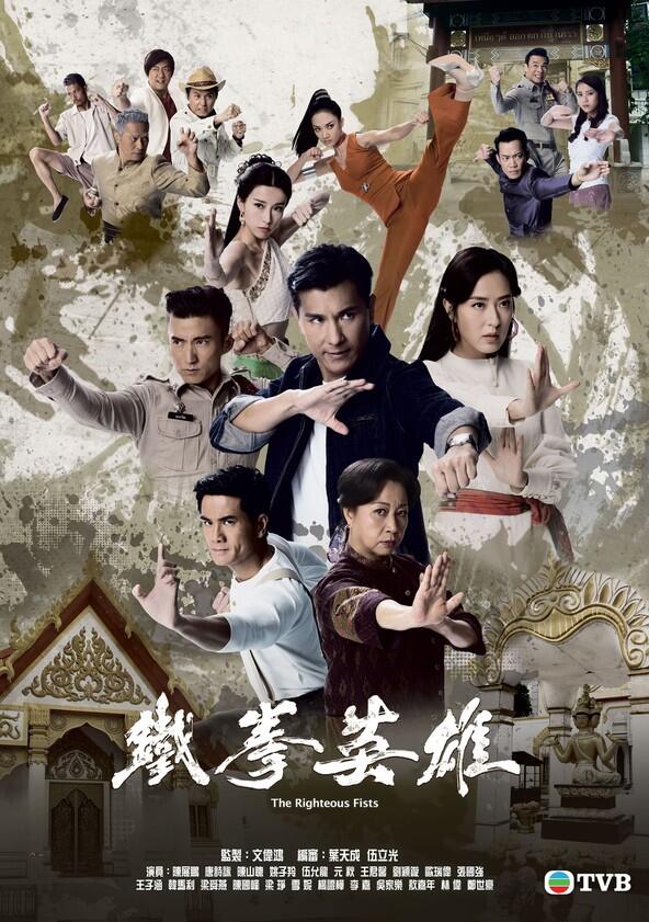 The Righteous Fists - Season 1 The Righteous Fists - Season 1