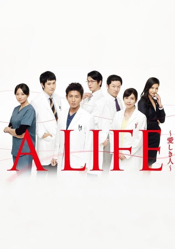A Life - Season 1 A Life - Season 1