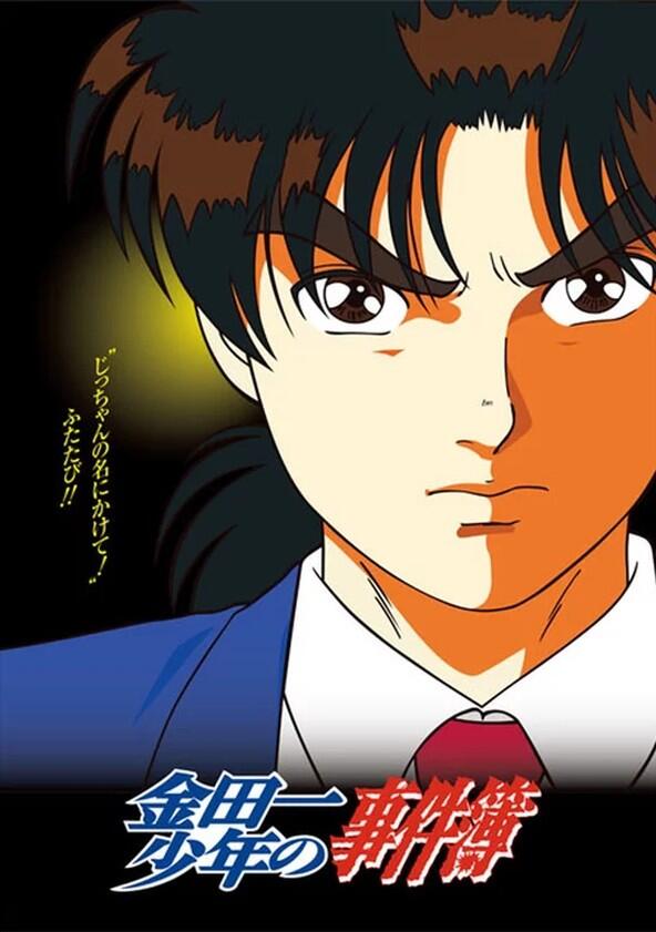 Kindaichi Shounen no Jikenbo - Season 2 Kindaichi Shounen no Jikenbo - Season 2