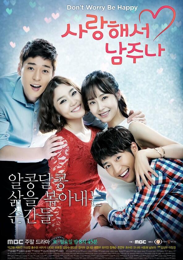 A Little Love Never Hurts - Season 1 A Little Love Never Hurts - Season 1