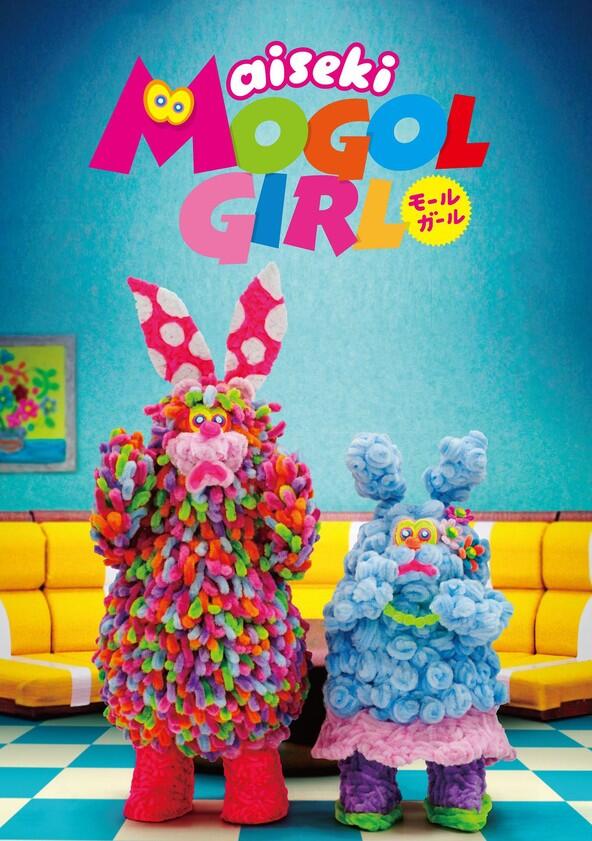 aiseki MOGOL GIRL - Season 1 aiseki MOGOL GIRL - Season 1