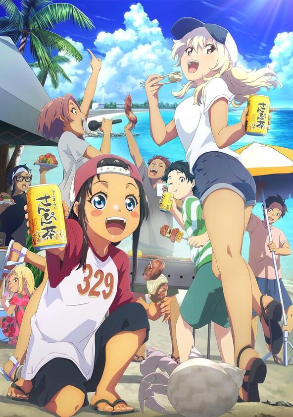 OKITSURA: Fell in Love with an Okinawan Girl, but I Just Wish I Know What She's Saying - Season 1 OKITSURA: Fell in Love with an Okinawan Girl, but I Just Wish I Know What She's Saying - Season 1