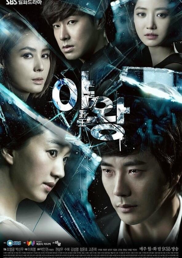 Queen of Ambition - Season 1 Queen of Ambition - Season 1