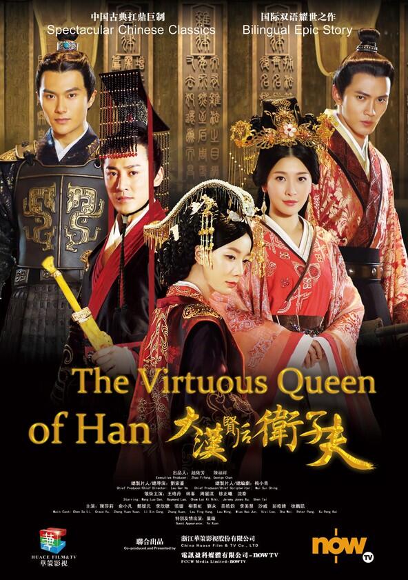 The Virtuous Queen of Han - Season 1 The Virtuous Queen of Han - Season 1