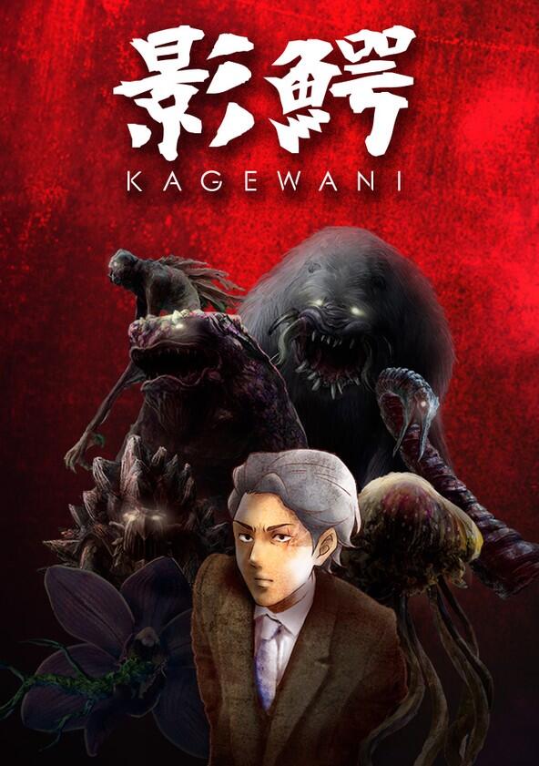 Kagewani - Season 1 Kagewani - Season 1