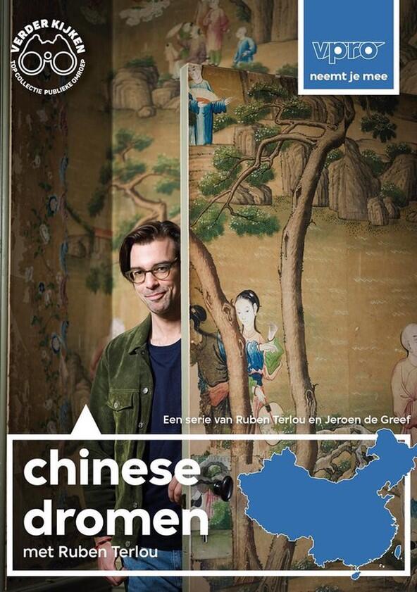 Chinese dromen - Season 1 Chinese dromen - Season 1