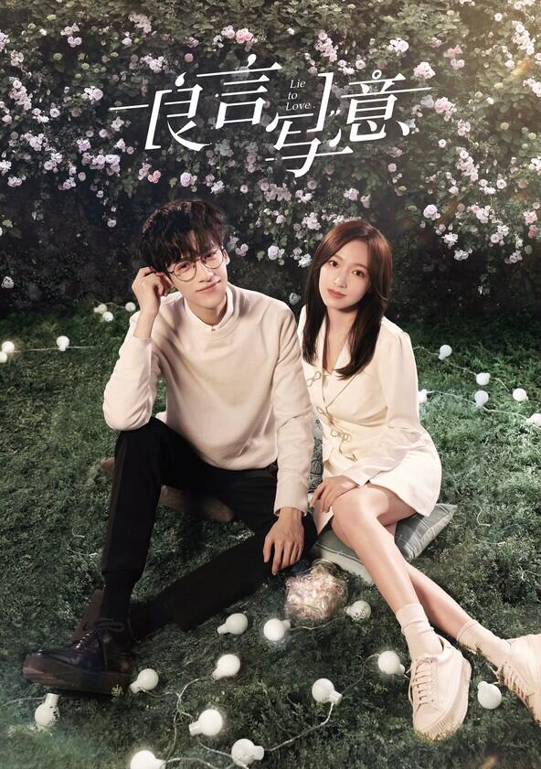 Lie to Love - Season 1
