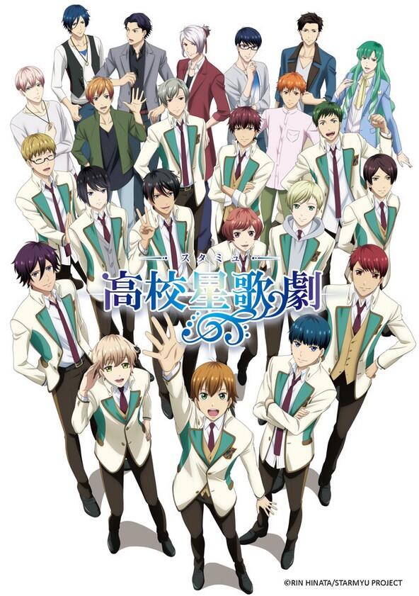Starmyu - Season 2 Starmyu - Season 2