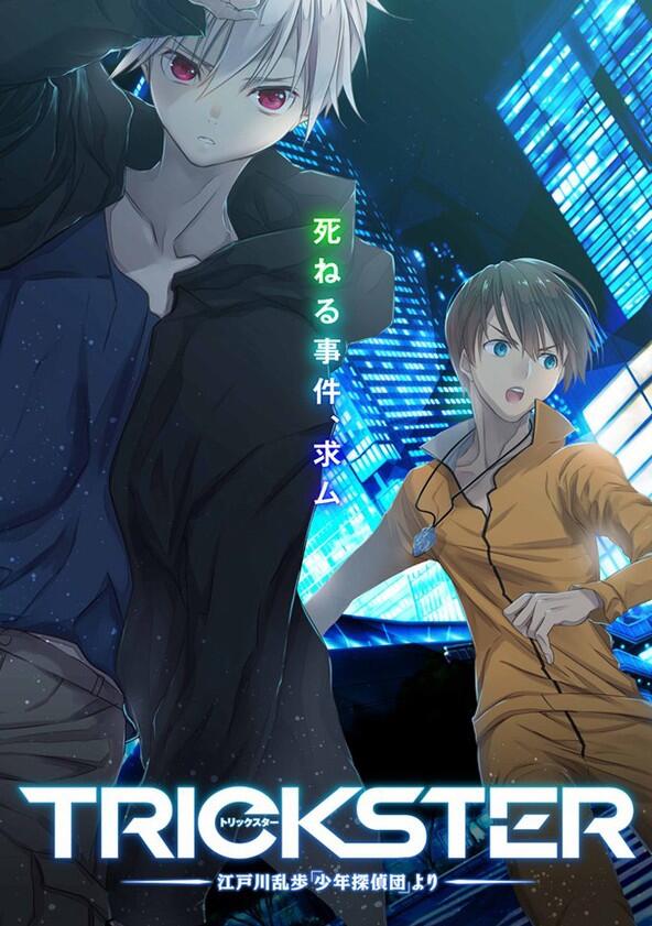 Trickster: Edogawa Ranpo Trickster: Edogawa Ranpo