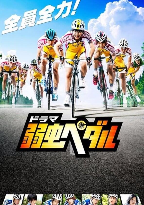 Yowamushi Pedal - Season 1 Yowamushi Pedal - Season 1