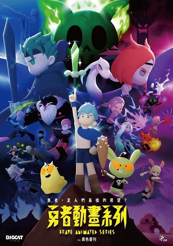 Brave Animated Series - Season 1 Brave Animated Series - Season 1