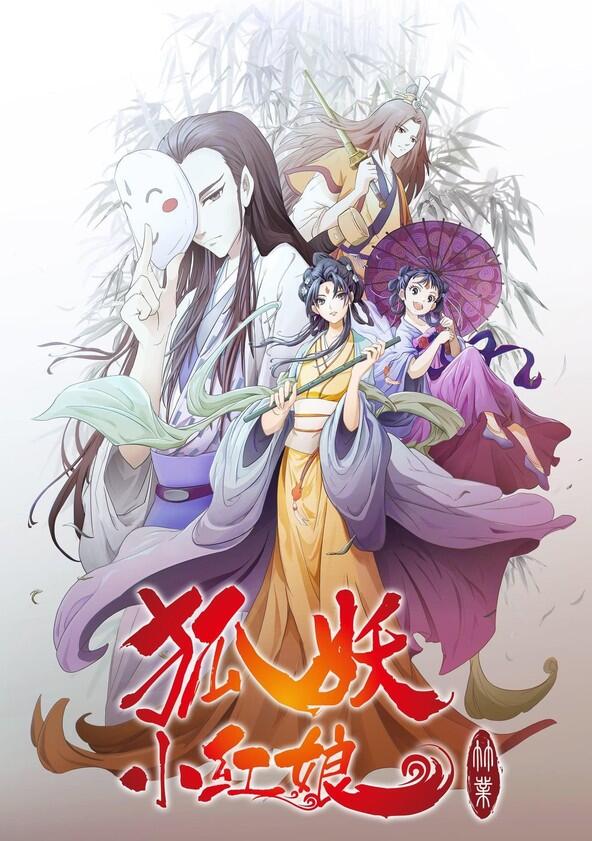 Fox Spirit Matchmaker - Season 6 Fox Spirit Matchmaker - Season 6