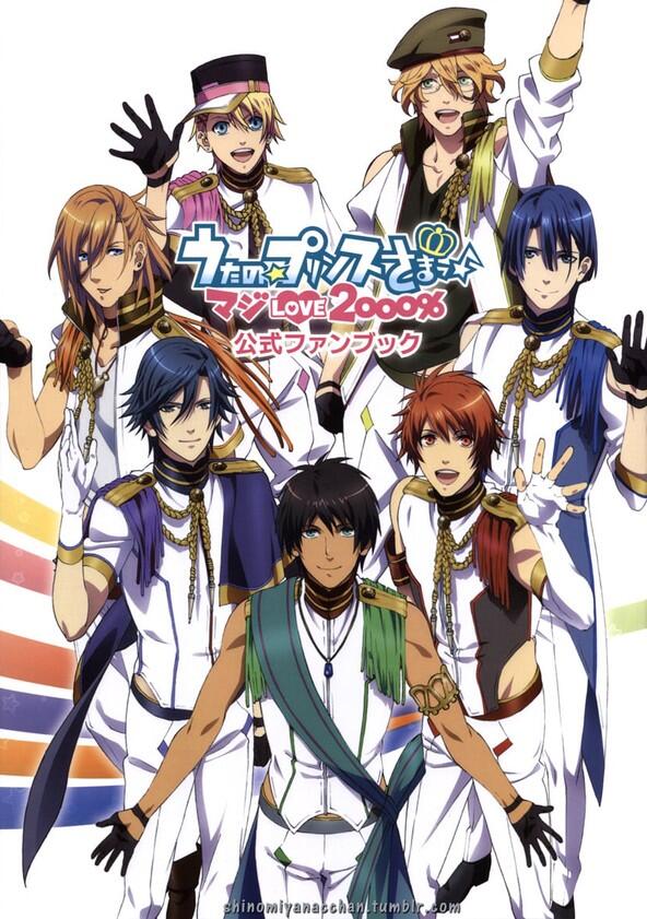 Uta no Prince Sama - Season 2 Uta no Prince Sama - Season 2