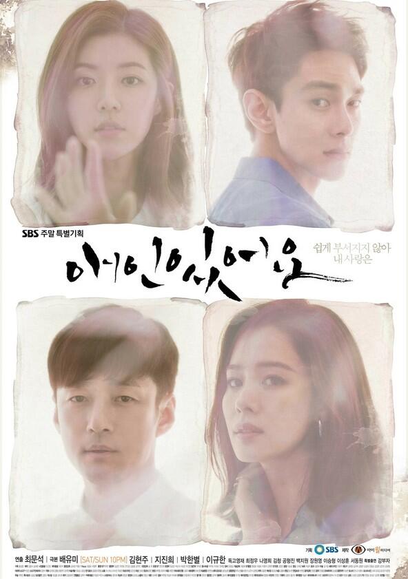 I Have a Lover - Season 1 I Have a Lover - Season 1