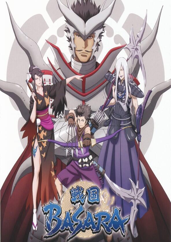 Sengoku Basara - Season 3 Sengoku Basara - Season 3