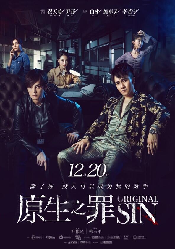 Original Sin - Season 1 Original Sin - Season 1