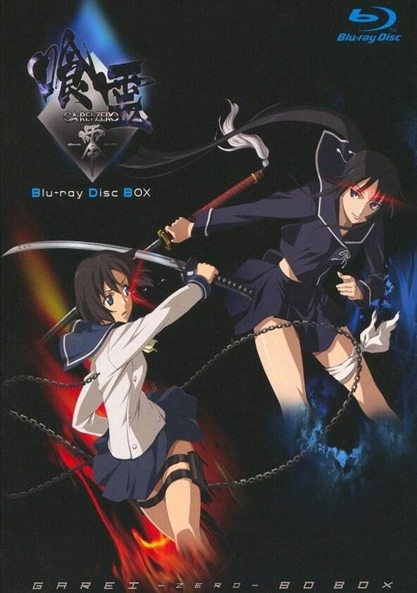 Ga-rei Zero - Season 1 Ga-rei Zero - Season 1